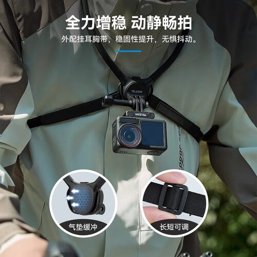 泰迅适用大疆action6/5pro挂脖支架gopro运动相机nano配件acepro2 - 图0