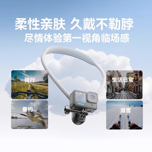 gopro13挂脖支架大疆Action6/5pro/4配件acepro2运动相机胸前固定 - 图2