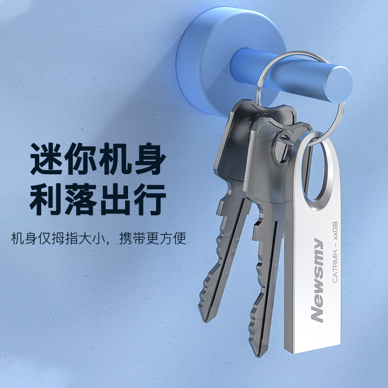 纽曼u盘32g高速3.0优盘64g车载手机电脑两用8g定制官方旗舰店正品