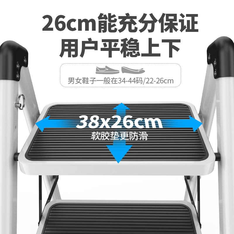 奥鹏梯子家用折叠伸缩人字梯室内多功能爬梯加厚楼梯三四步小梯凳 - 图2