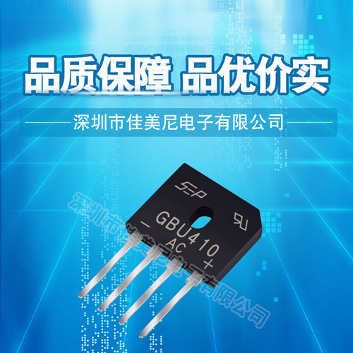电磁炉桥堆GBU2510 1510 1010 606 610 608 810 808 806 410 406 - 图0