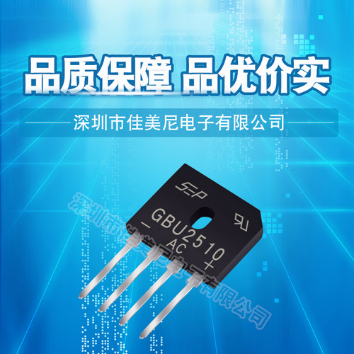 电磁炉桥堆GBU2510 1510 1010 606 610 608 810 808 806 410 406 - 图3
