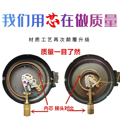 上海亿川YXC-100YX150磁助式电接点压力表220V水泵压力控制器380V - 图1