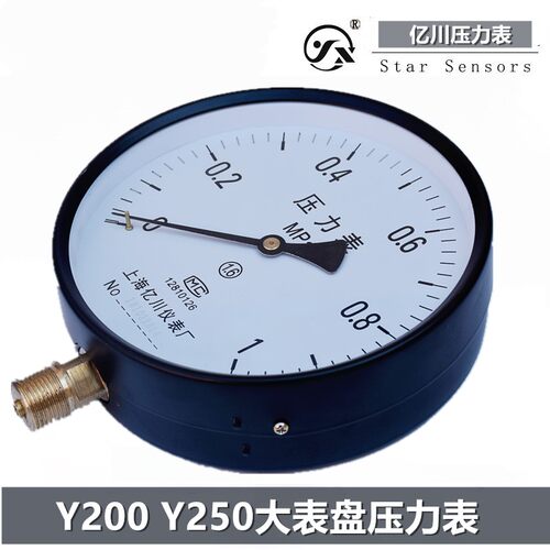 上海亿川Y200 Y250压力表0-0.6 1 1.6 2.5MPA水压气压锅炉压力表 - 图1