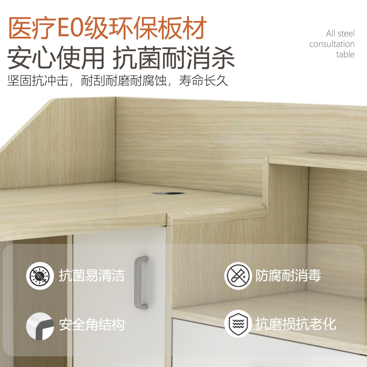 理邦医院诊所看诊疗桌医生办公桌宠物诊断桌医疗面诊桌中医电脑桌,淘宝优惠券,粉丝福利购,淘宝优惠卷