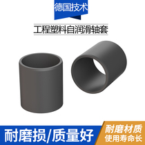 Alternative Eggs GSM Engineering Plastics Shaft Bearings Wear-proof sliding sleeve bushings Oily Straight Silo Self-Lubricated