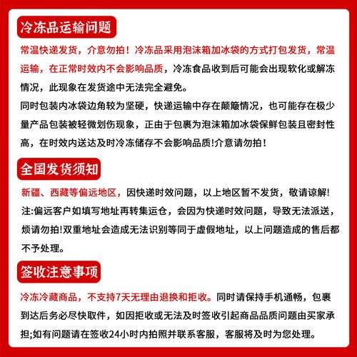 冷冻红西柚汁鲜榨满杯红西柚非浓缩原汁原料水果茶果汁饮料商用 - 图2