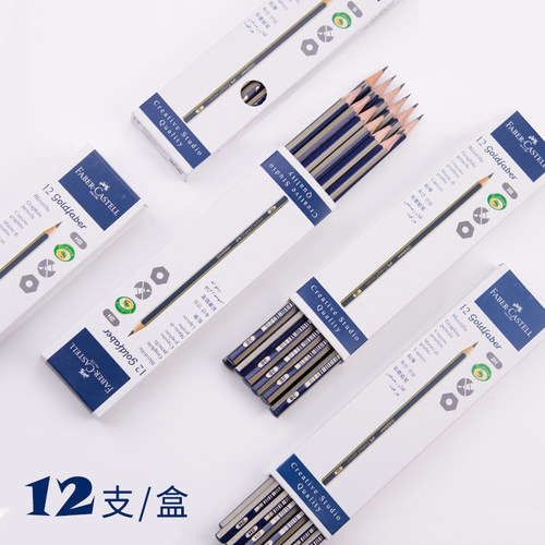德国进口辉柏嘉1221素描铅笔HB/2B/4B/6B/8B专业学生用初学者绘图绘画素描工具美术生用品2比素描笔套装 - 图3