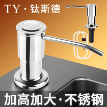 Kitchen Sink With Cleaning Precision Press Taker Soap Dispenser Press Pump Extension Tube Vegetable Basin Wash Precision Press