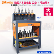 Numerical control machining centre bt40 shank holder bench multifunction fitter bench with drawer operating table tool car table