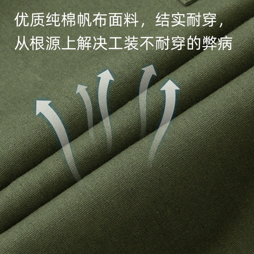 Чистая хлопковая грязь -устойчивость