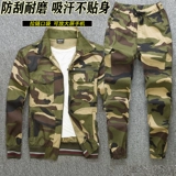 Летний тонкий мужской эластичный хлопковый износостойкий камуфляжный комбинезон