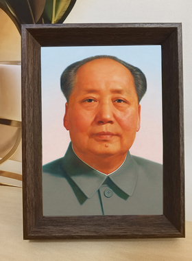 毛泽东画像伟人像装饰画摆件