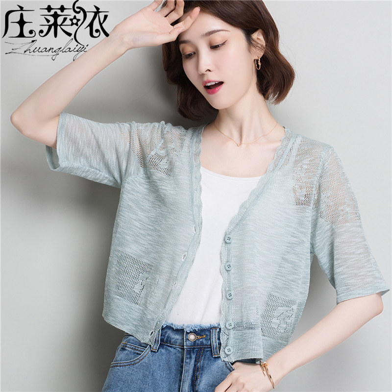 半袖冰丝开衫针织衫女短款小披肩 庄莱依毛针织衫