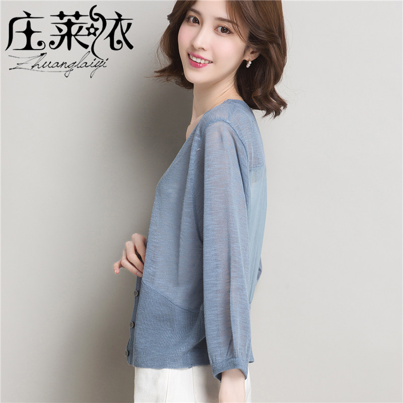 夏季冰丝防晒衣外搭雪纺配吊带裙子 庄莱依毛针织衫