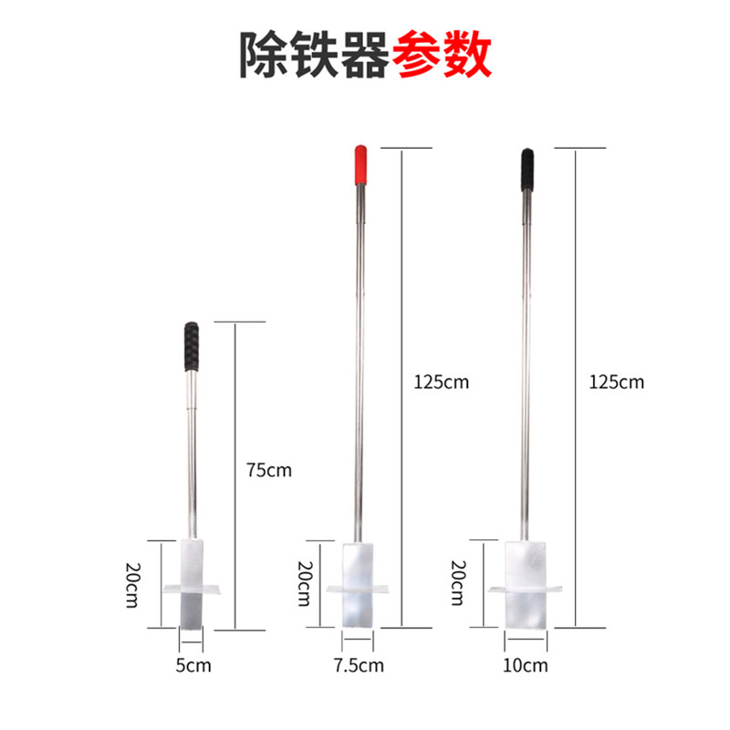 强磁吸铁器铝膜拾铁器抽拉式捡铁强力磁铁吸铁石手动销钉除铁器 - 图0