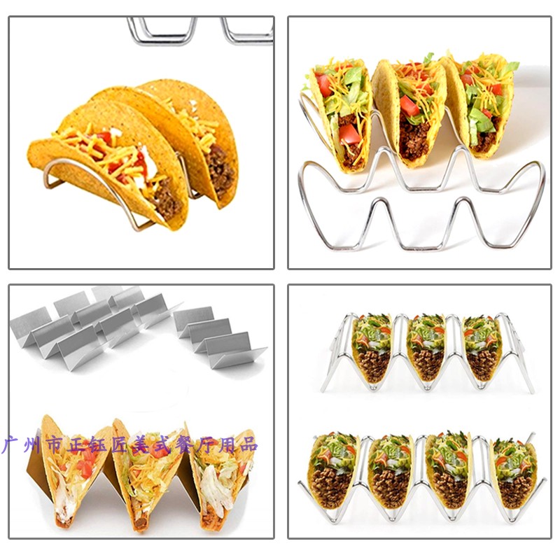 Taco Holder 餐厅塔可薄饼架春卷架墨西哥煎饼架玉米卷架饼展示架 - 图1