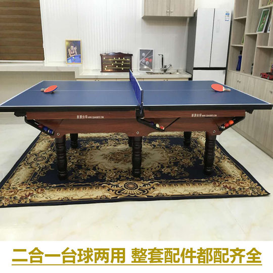 Guangzhou standard black 8 case simple billiard table