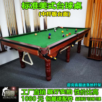 Guangzhou American table tennis table standard adult home two-in-one standard black 8 cases Easy table tennis table