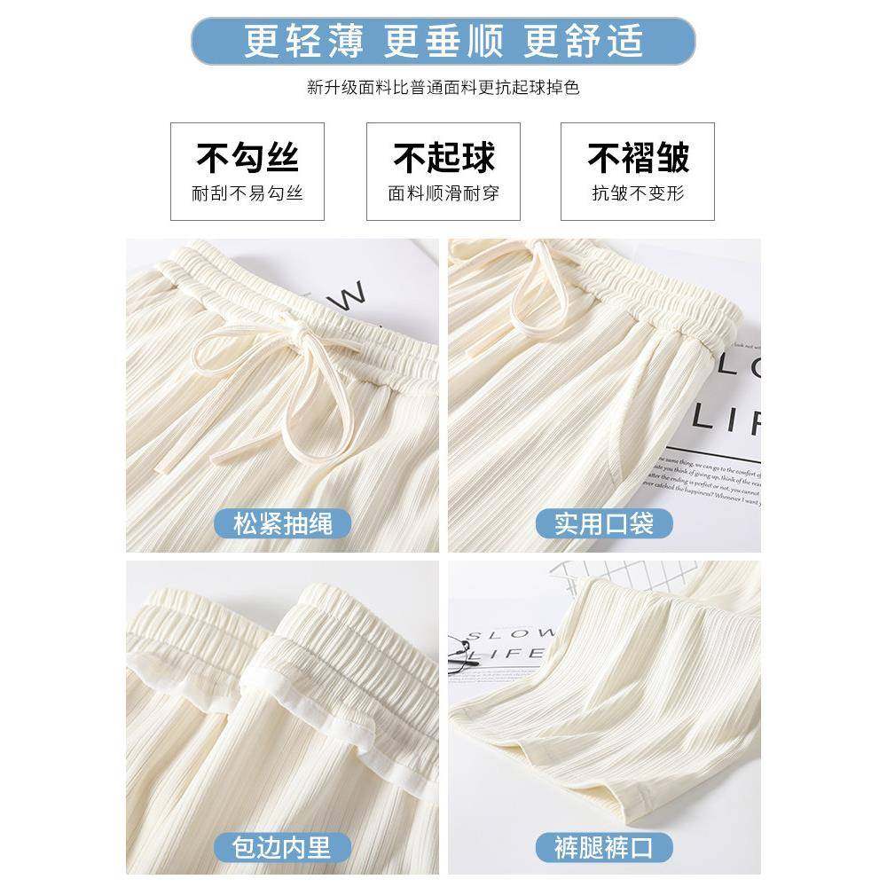 冰丝阔腿裤女夏季薄款2025新款高腰直筒垂感大码胖mm休闲马蹄裤子,淘宝优惠券,粉丝福利购,淘宝优惠卷