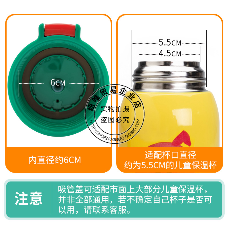 适用日本虎牌儿童保温杯吸管盖替换通用MML/MBJ/MBR/狮子水杯配件