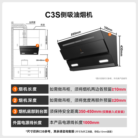 Supor no-disassembly and washable range hood 23m high suction power