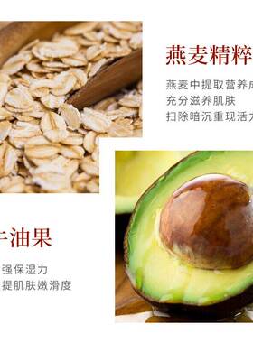 肌琳莎燕麦滋润嫩肤面霜抗皱保湿紧致淡化皱纹提亮肤色官方正品