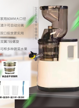 2026全新上市新款榨汁机果汁机原汁机纯天然手动高转速家用榨汁机