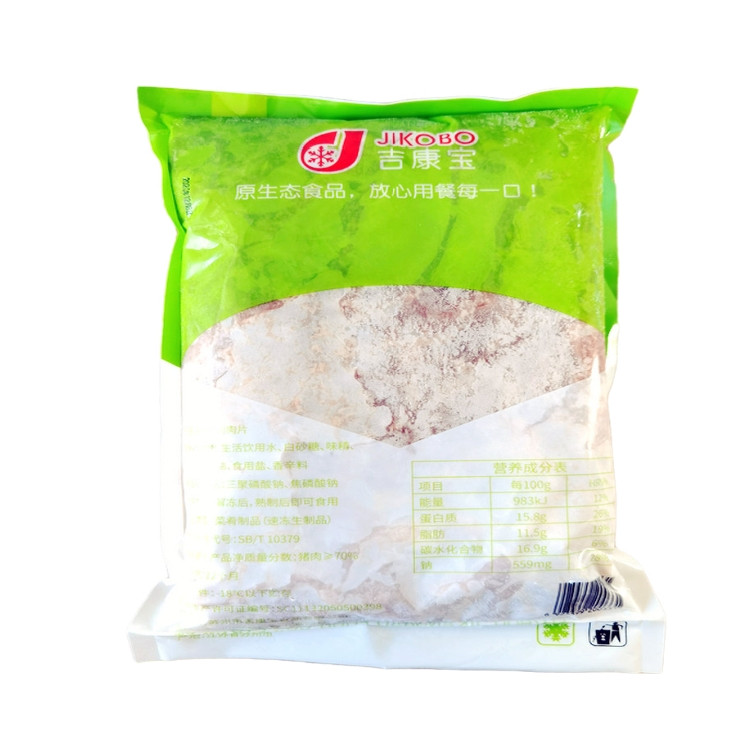 免浆猪肉片 调理生猪肉半成品火锅外卖水煮肉片 整件24斤商用食材,淘宝优惠券,粉丝福利购,淘宝优惠卷