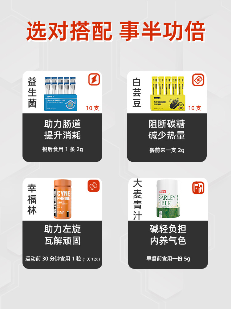 诺特兰德左旋肉碱100000左旋10饮料 朗悦保健品左旋肉碱