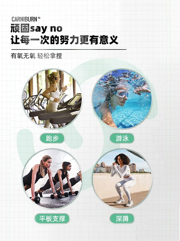 诺特兰德左旋肉碱液体气泡碳酸汽水 朗悦保健品左旋肉碱