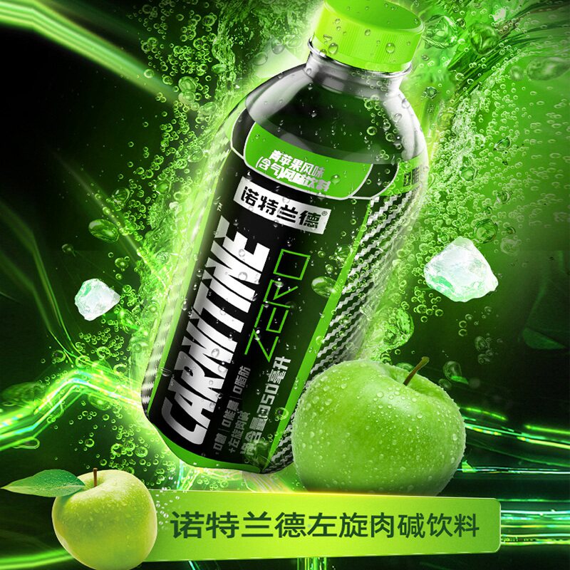 诺特兰德汽水能量风味小黄瓶饮料 朗悦保健品左旋肉碱