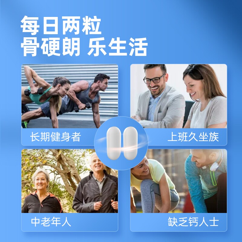 诺特兰德碳酸钙成人多维维生素d 朗悦保健品维生素/复合维生素