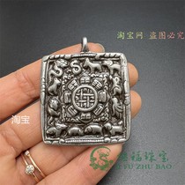 Retro Bauberries Nepal Tibetan Tibetan Tibetan Hidden Sky Iron Hand Knocks Chisel Engraving zodiac zodiac 9 Palace gossip square