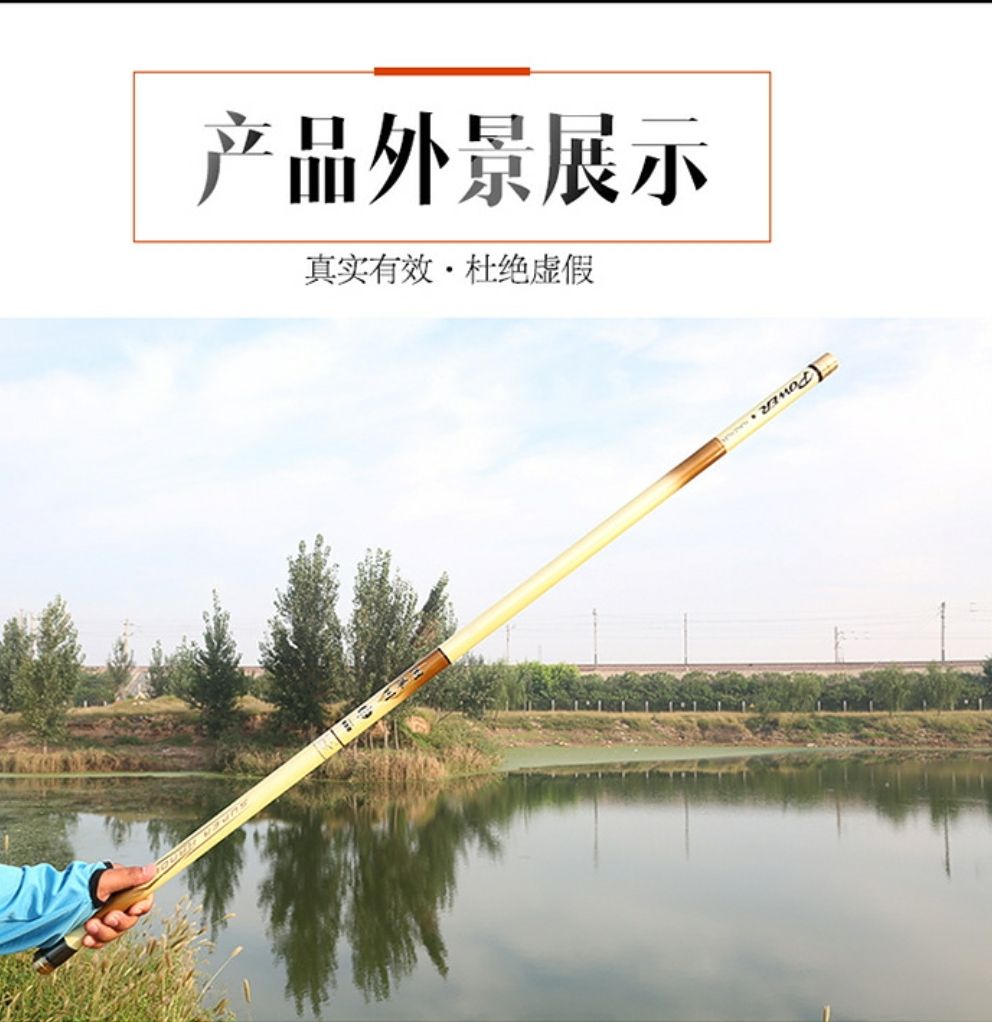 正品湖库川高碳鱼竿大炮杆8米-15米超轻超硬台钓竿长节钓鱼竿 - 图3