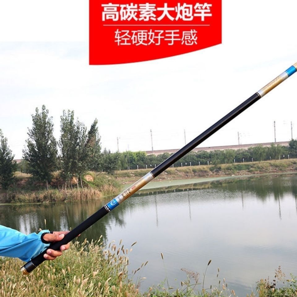 正品湖库川高碳鱼竿大炮杆8米-15米超轻超硬台钓竿长节钓鱼竿 - 图2