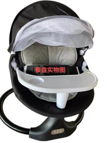 Качалка, детское кресло для младенца, электрические аксессуары