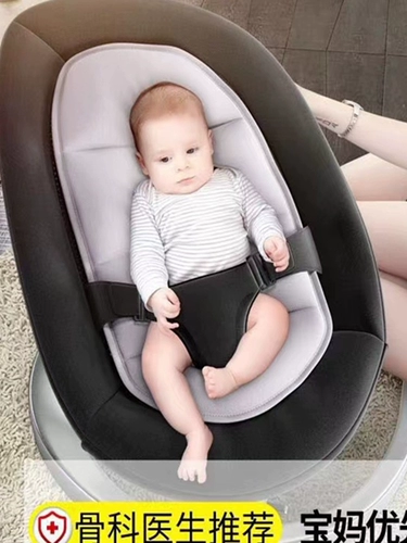 Качалка, детское кресло для младенца, электрические аксессуары