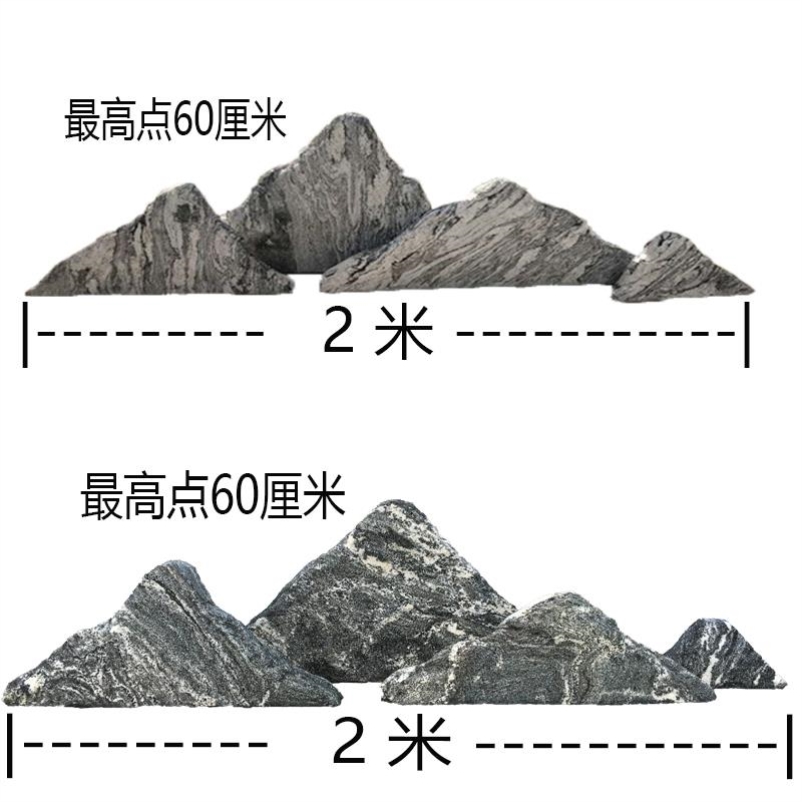 泰山石雪浪石大型天然风景晚霞红庭院花园户外景观石刻字自然原石