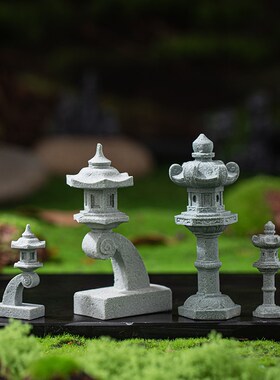 创意小石亭小灯笼茶宠摆件仿真石塔假山园艺鱼缸造景微景观装饰品