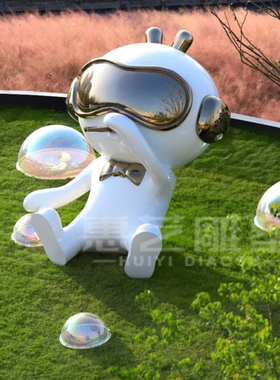 玻璃纤维大型户外卡通雕塑定制狸猫太空人松鼠不锈钢吉祥物雕塑摆