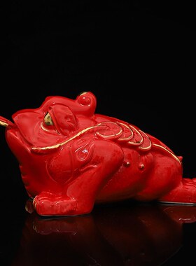 陶瓷金蟾摆件三足脚吐钱招财蟾蜍红色客厅玄关办公室装饰桌面摆设