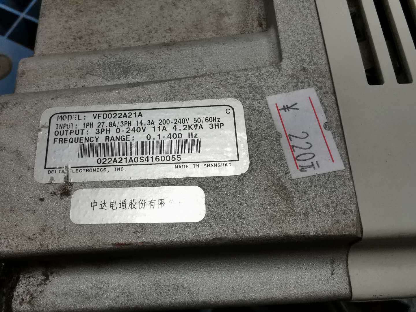 台达变频器VFD022A21A 2.2KW 220V 保功能 实物图 - 图1