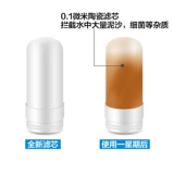 Anzhi XINSHUI FAUCET WATER PURIFIER Высококладистое диатовое керамическое керамическое элемент углерода Универсальный элемент фильтра AZX-JSQ-05 06