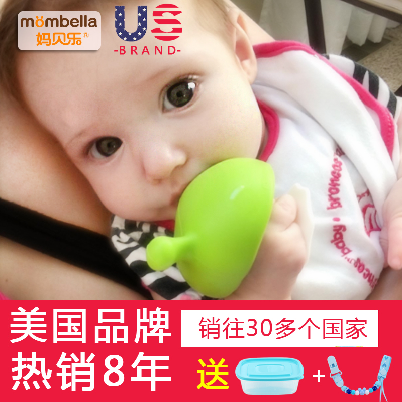 美国mombella妈贝乐小蘑菇牙胶婴儿宝宝咬咬胶乐磨牙棒无毒硅胶软