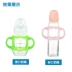 Áp dụng chai beta xử lý silicone phổ quát tiêu chuẩn cỡ nòng rộng NUK phụ trợ tay cầm - Thức ăn-chai và các mặt hàng tương đối