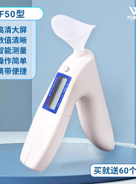 中考万庆电子肺活量测试仪中小学生手持呼吸训练电子