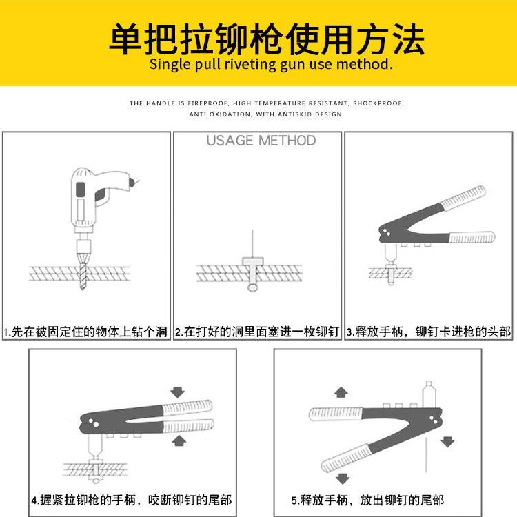 专业级手动双把抽芯铆钉枪拉铆枪拉帽枪拉柳枪拉铆钉手动工具 - 图1