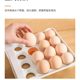 Egg storage box drawer refrigerator fresh-keeping box kitchen egg rack transparent box anti-fall egg grid