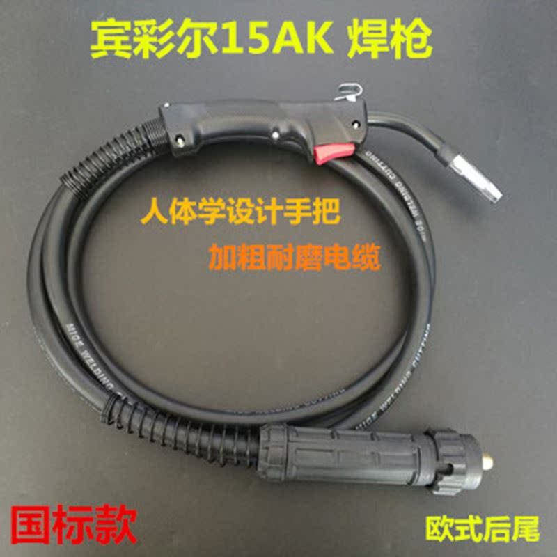 MB15AK24KD25KD36KD气保焊枪MIG欧式接口MAG一体二保焊机焊把 - 图1